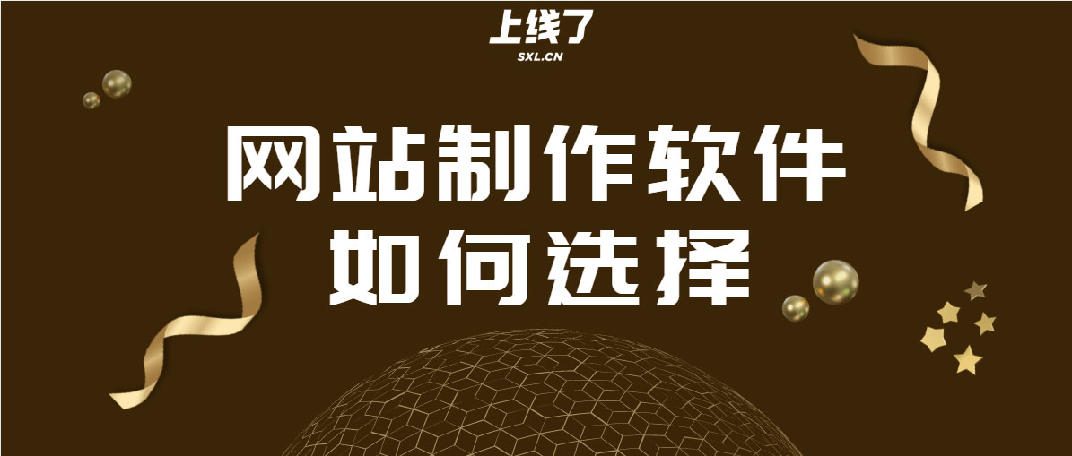 网站制作 网站制作